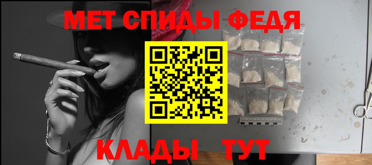Алатырь  АМФ  Вход с VPN  АМФ  АМФЕТАМИН VHQ 