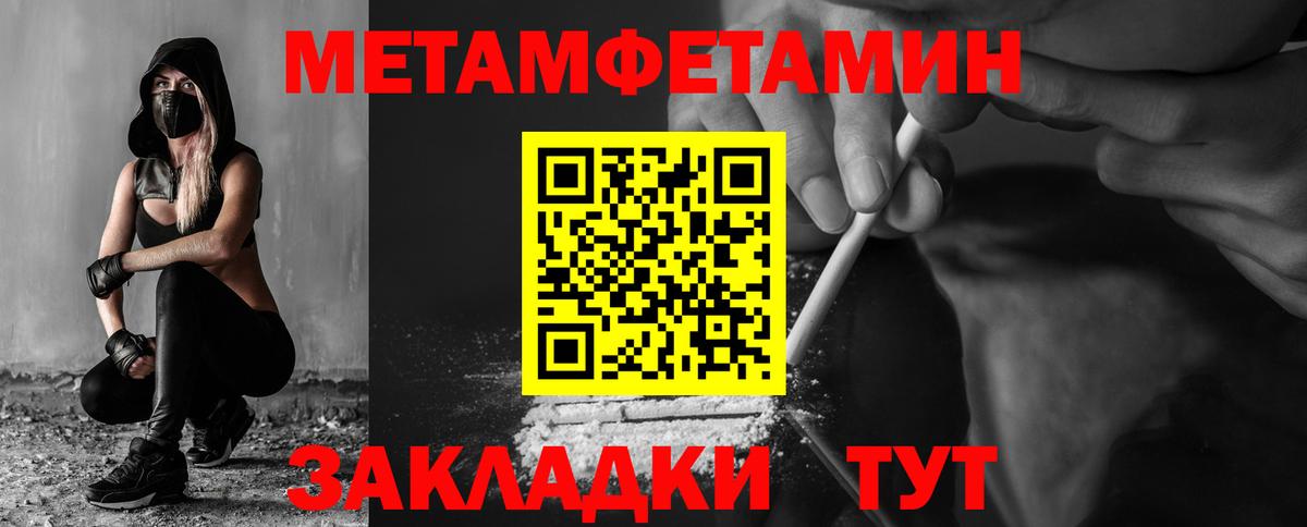 Amphetamine VHQ Алатырь