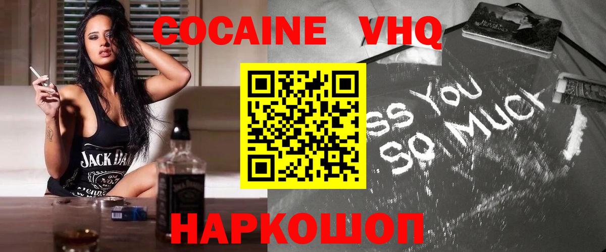 Cocaine Колумбийский Алатырь