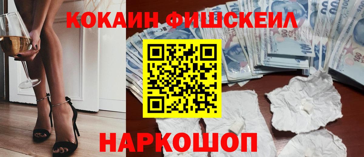 Кокаин Columbia  Вход с VPN  Алатырь  КОКАИН VHQ 