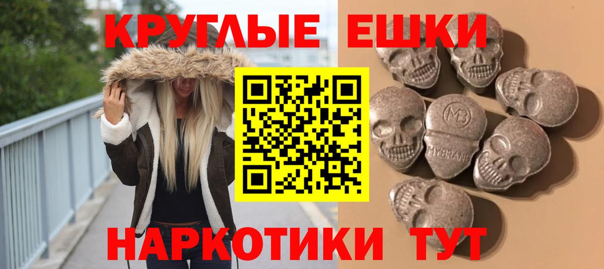 Экстази VHQ  Вход с VPN  Алатырь  ЭКСТАЗИ XTC 