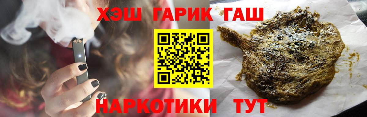 ГАШ индика сатива Алатырь