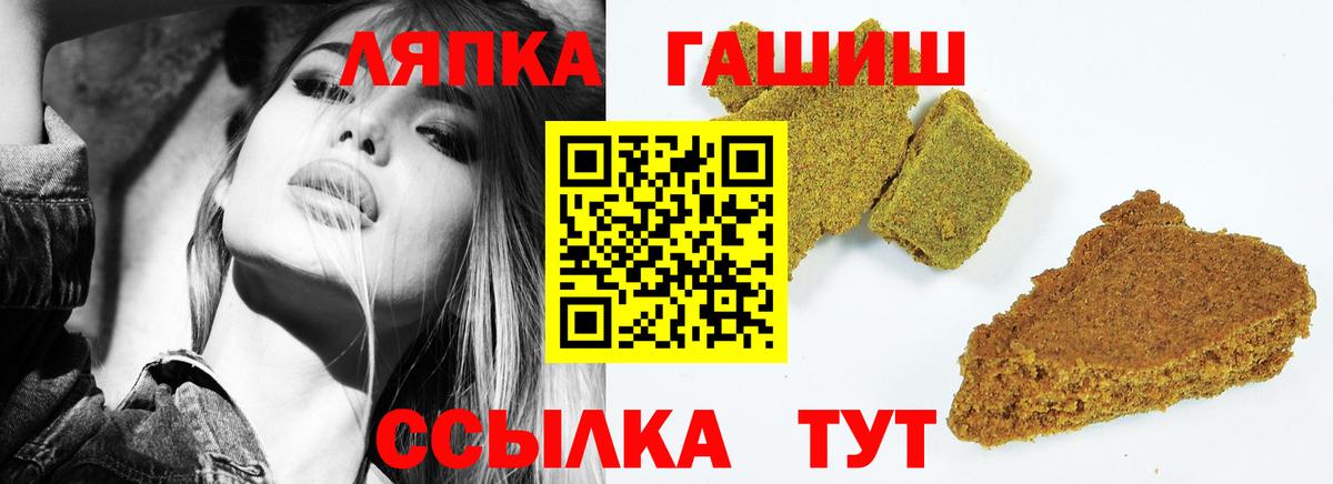 ГАШИШ AMNESIA HAZE  ГАШИШ индика сатива  Вход с VPN  Алатырь 
