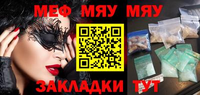 амф Абинск