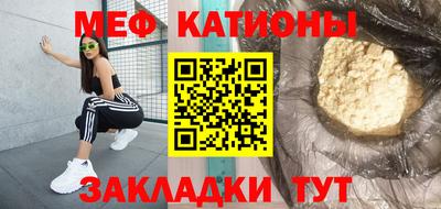 альфа пвп VHQ Абакан