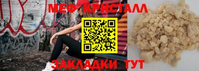 амф Абинск
