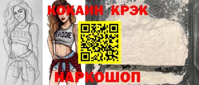 альфа пвп VHQ Абакан