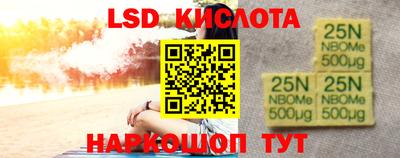 альфа пвп VHQ Абакан