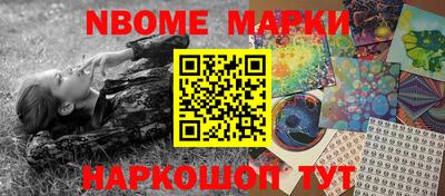альфа пвп VHQ Абакан