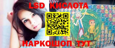 амф Абинск