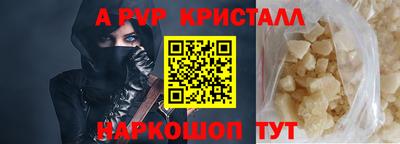 амф Абинск