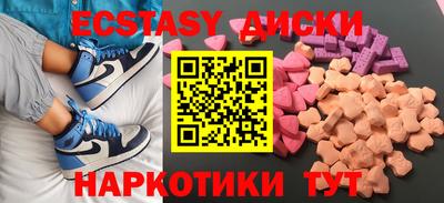 амф Абинск