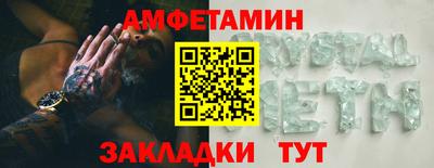 альфа пвп VHQ Абакан