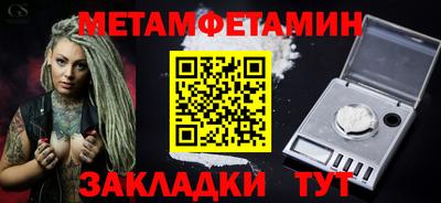 соль курить ск Азнакаево