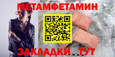 альфа пвп VHQ Абакан