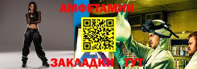 амф Абинск