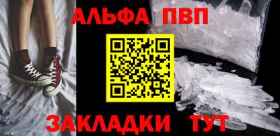 соль курить ск Азнакаево