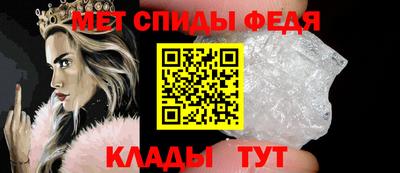 альфа пвп VHQ Абакан