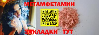 альфа пвп VHQ Абакан