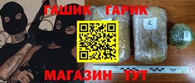 альфа пвп VHQ Абакан