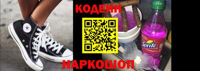 альфа пвп VHQ Абакан
