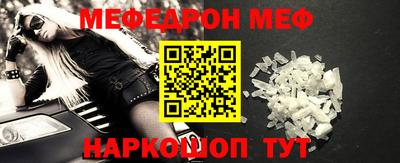 амф Абинск