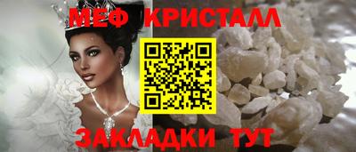 амф Абинск