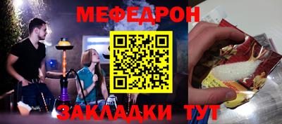 амф Абинск
