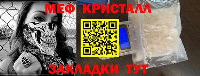 амф Абинск
