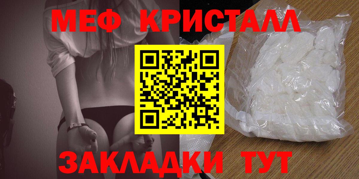 Алатырь  KRAKEN   Вход с VPN  МЯУ-МЯУ  Мефедрон 4 MMC  МЕФ VHQ  Мефедрон 