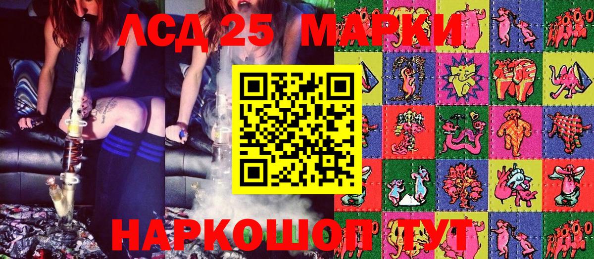 Марки 25I-NBOMe 1500мкг  Марки N-bome  цены   Алатырь  Вход с VPN  Марки 25I-NBOMe 1500мкг 