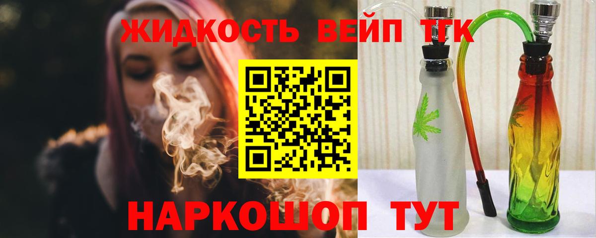 Алатырь  Дистиллят ТГК гашишное масло  Вход с VPN 